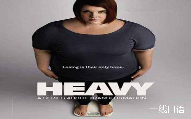 日常英语:heavy是什么意思?千万别用它形容人!