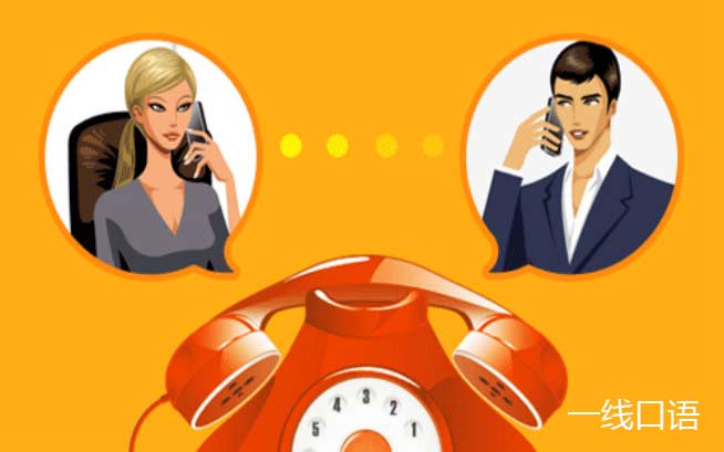 在英国接电话的礼貌用语