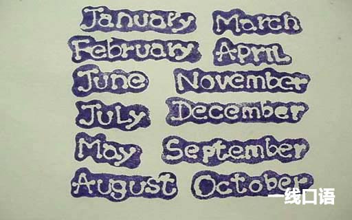 十二月英文怎么说？一月到十二月份英文怎么写？ (2).jpg