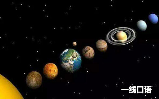 八大行星英语