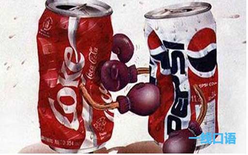 coke是什么意思？到底用coke还是cola？ (2).jpg