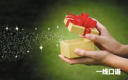 gift是什么意思？教你几个送礼物的小妙招 (3).jpg