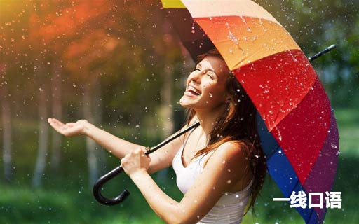 各种雨伞的英文表达，下雨天的贴心伴侣！ (1).jpg