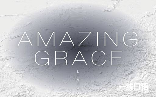 关于amazing grace神曲背后的冷知识 (4).jpg