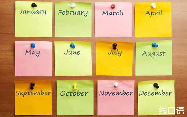 一月英文是什么?附一月到十二月的英文