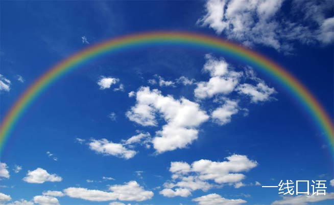 英语口语：rainbow是什么意思？ 6个最美单词 (3).jpg