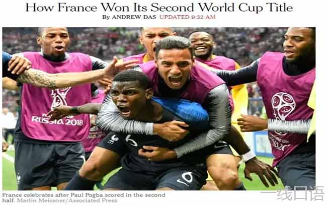 2018世界杯法国夺冠！盘点下外媒的英文报道 (3).jpg