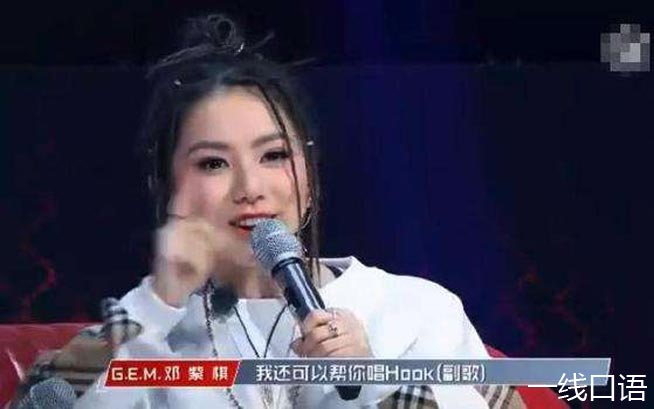 中国新说唱首播：吴亦凡说的skr到底是啥意思？ (2).jpg