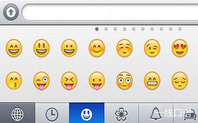 双语资讯：使用emoji表情跟性格有关系吗？ (2).jpg