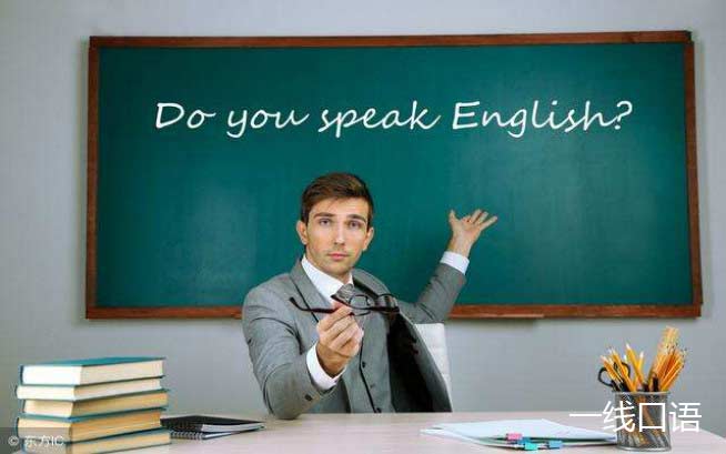 在线学习英语口语的方法有哪些？ (1).jpg