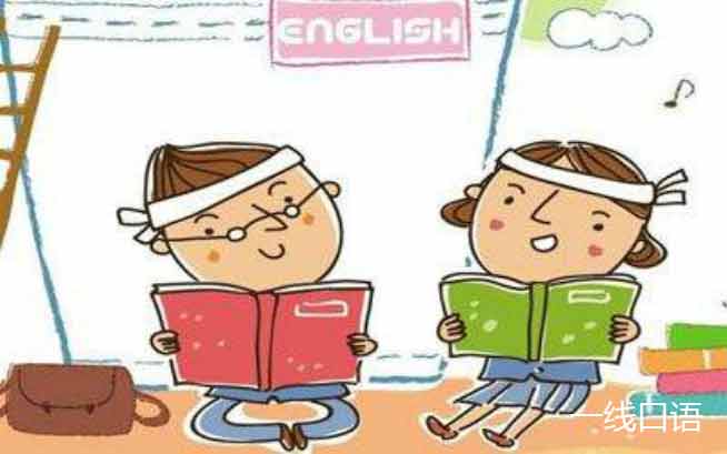 提高小学生英语学习兴趣的网站分享！ (1).jpg
