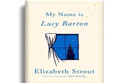 读书|《我的名字是露西·巴顿》：何所来，何所向