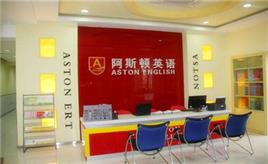 重庆英语学校哪个好？重庆学英语什么学校好？