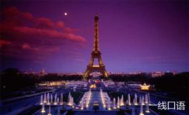 初中英语：paris是什么意思？8句话介绍巴黎