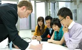 求问上海商务英语口语培训班哪家好？