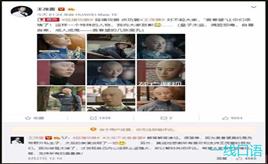 “袁春望”关闭评论，周海媚退出微博，网络暴力几时休？